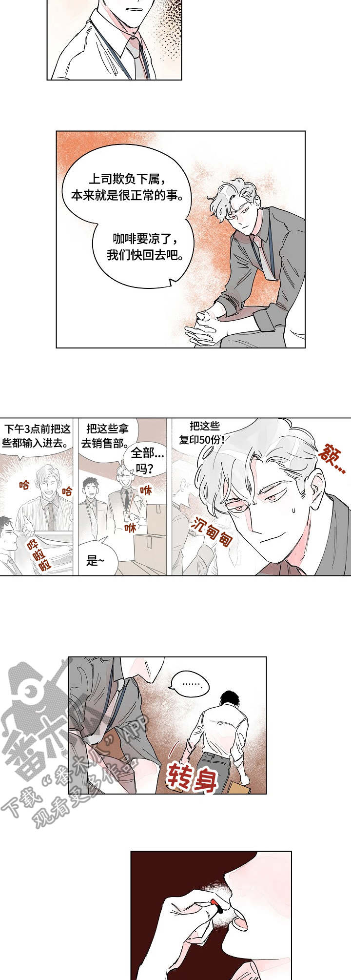 第10章：暴力1