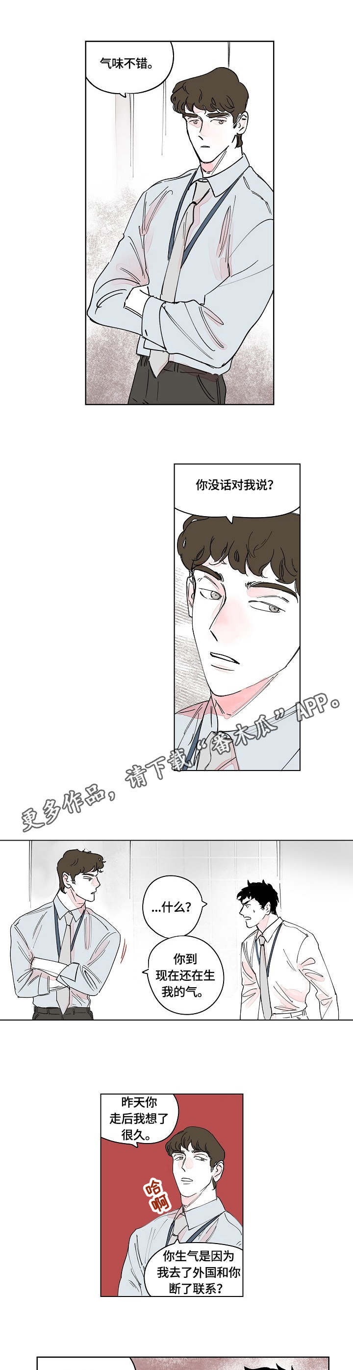 第10章：暴力3