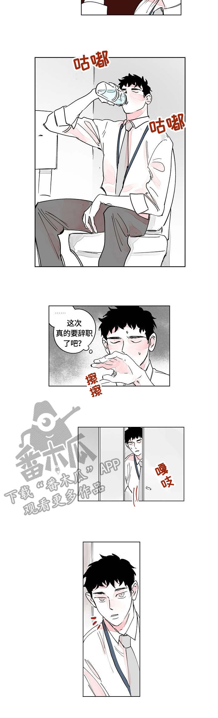 第10章：暴力2