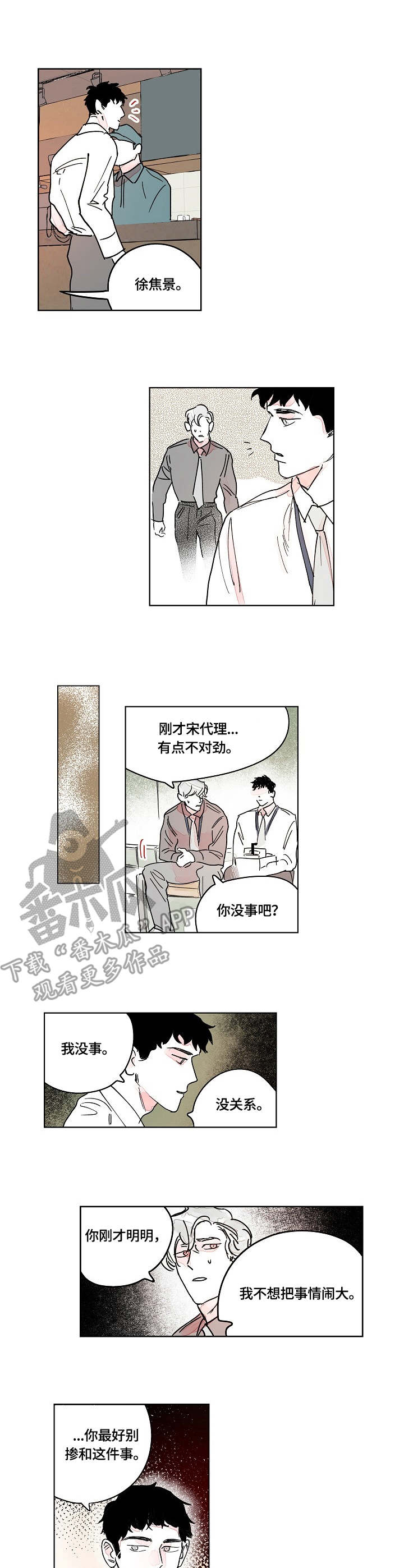 第10章：暴力0