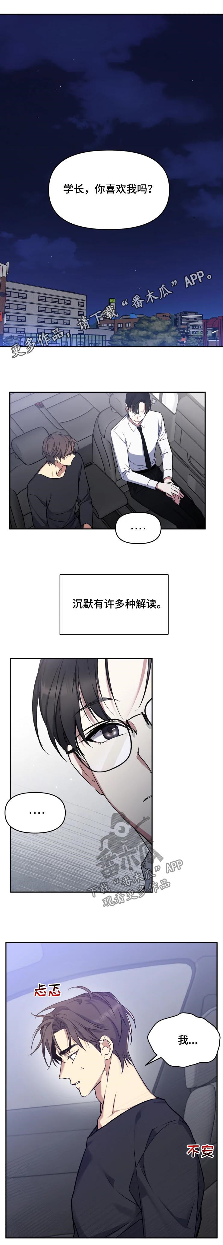 第31章：放弃吧0