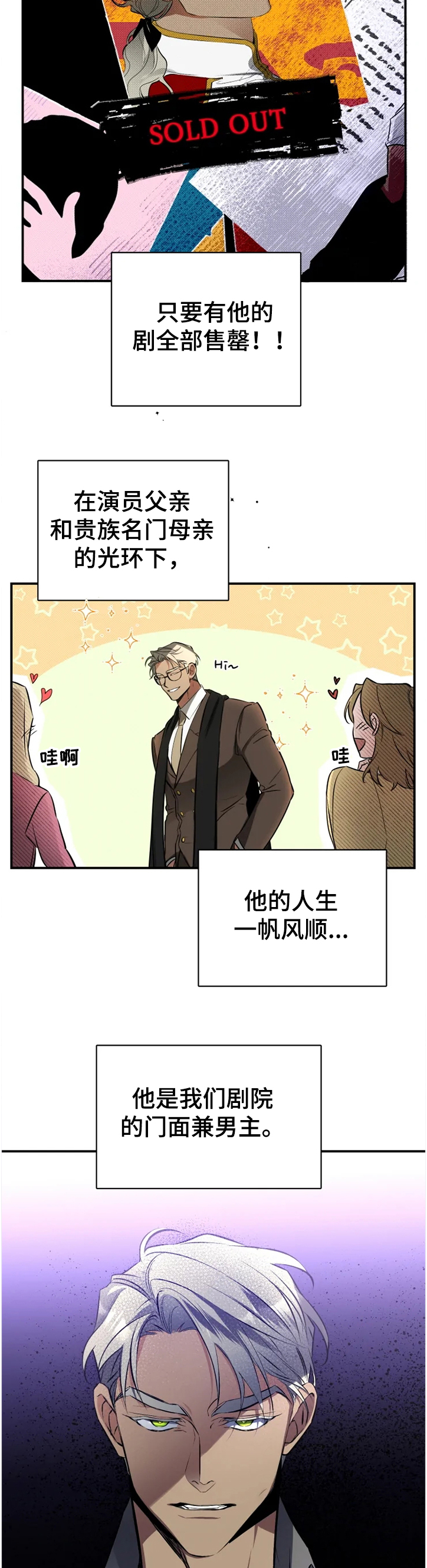 第51章：【番外】被抓现行1