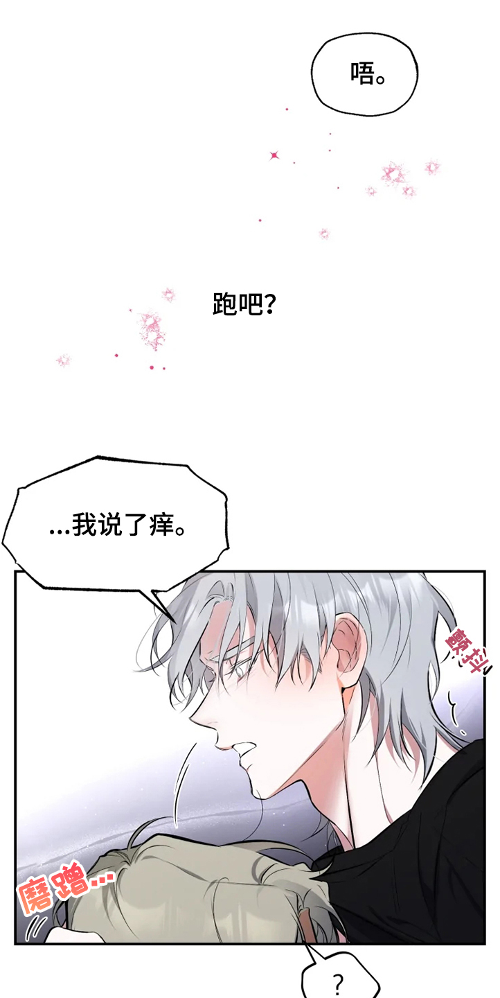 第55章：【番外】为什么生气0