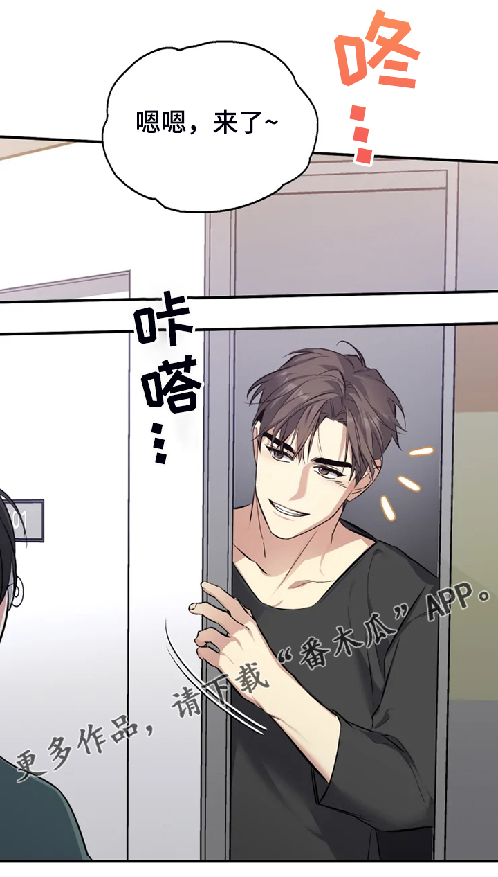 第59章：【番外】邻居搬家了0