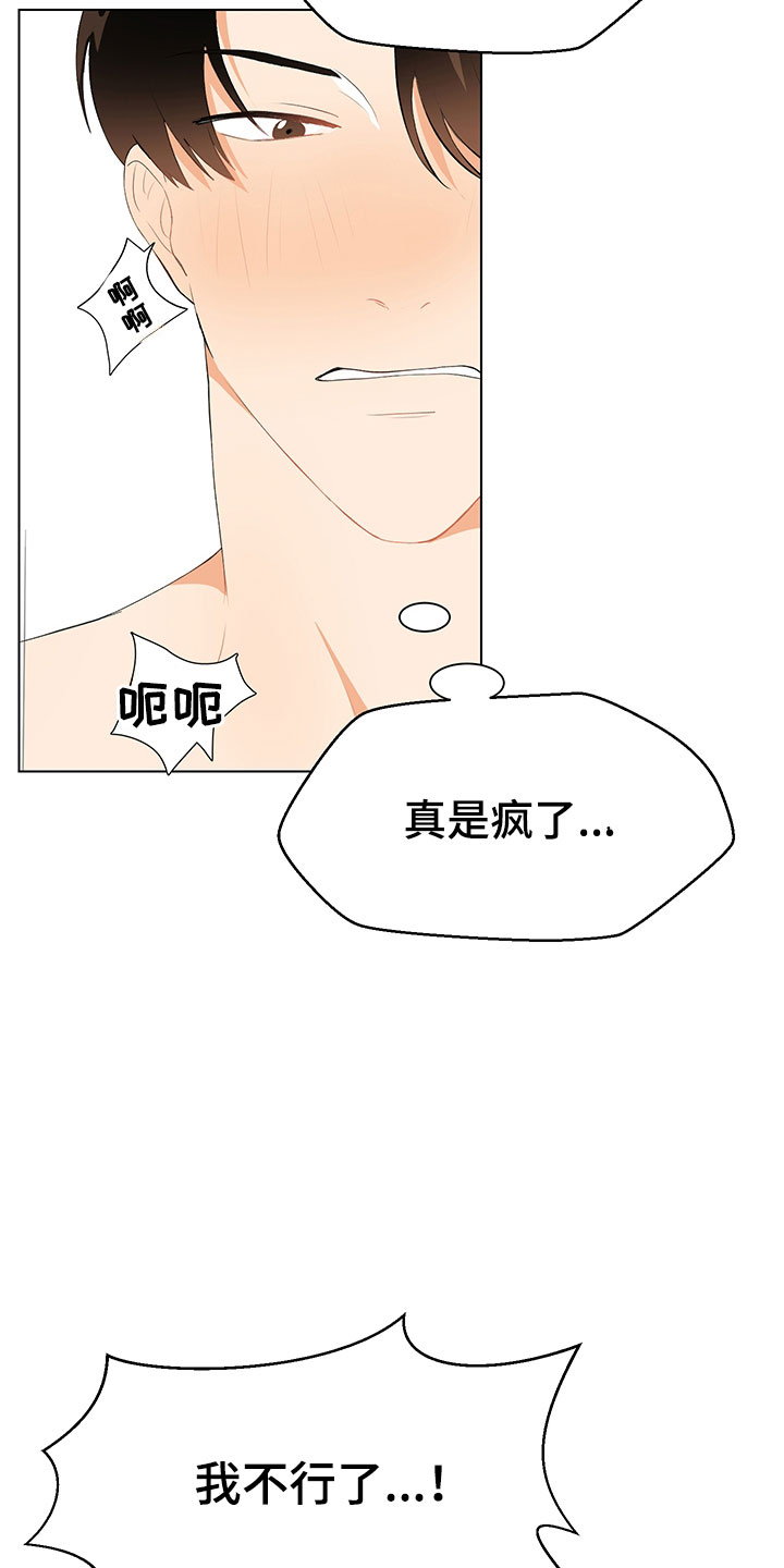 第9章：妥协4