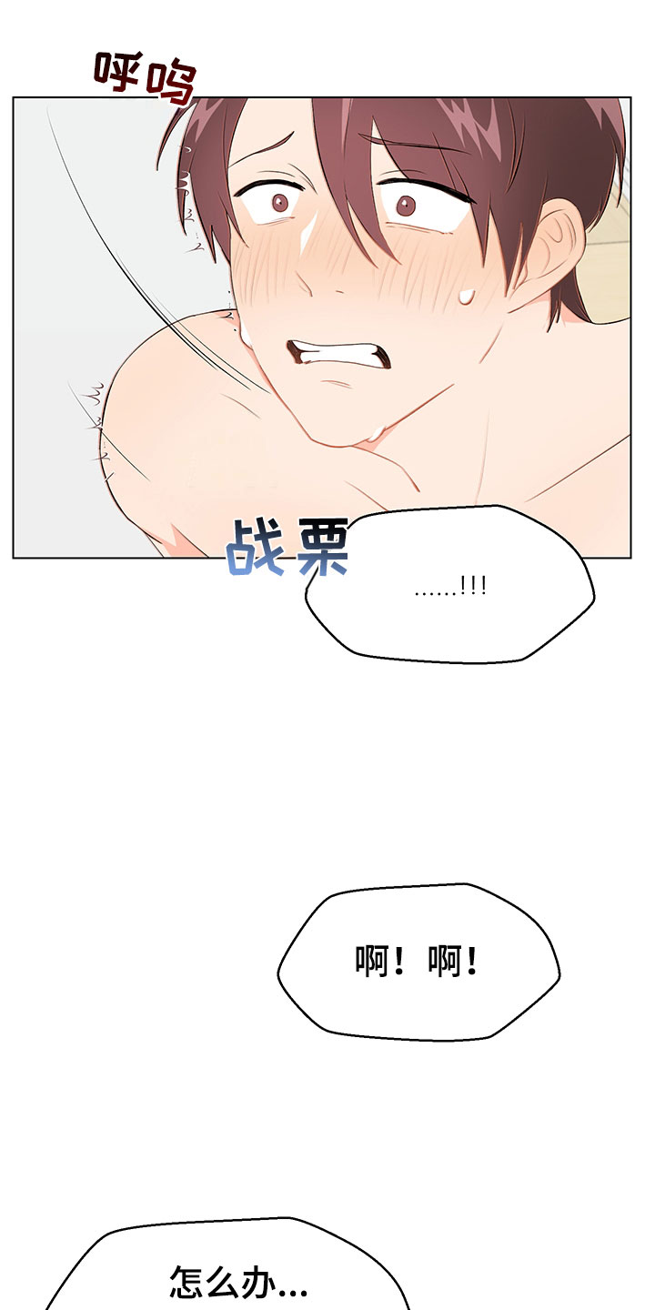 第9章：妥协0