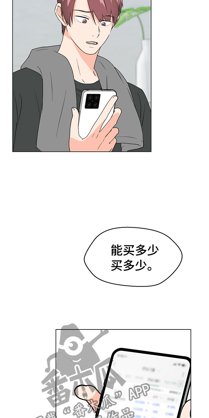 第16章：不知道2