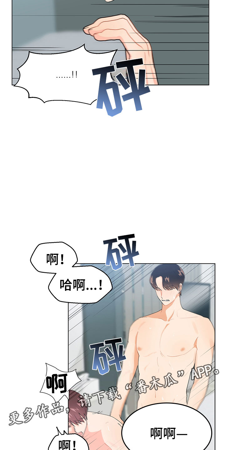 第19章：不是假的（完结）0