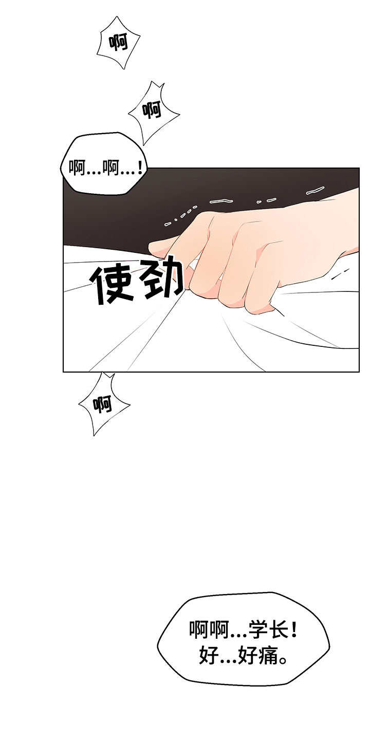 第9章：妥协2