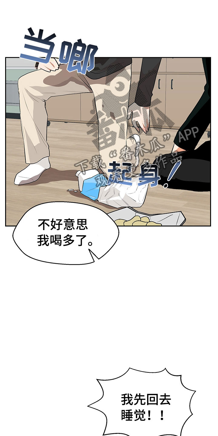 第4章：参加活动1