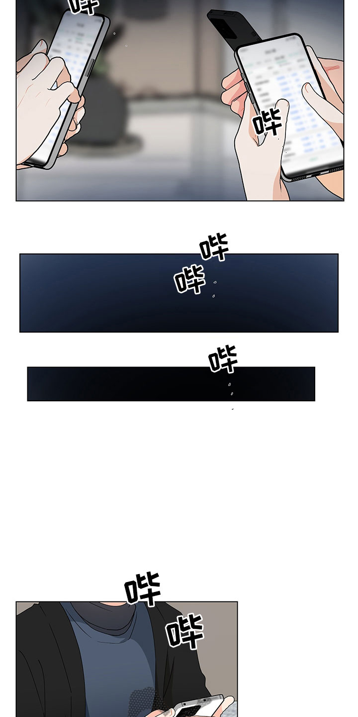 第16章：不知道3