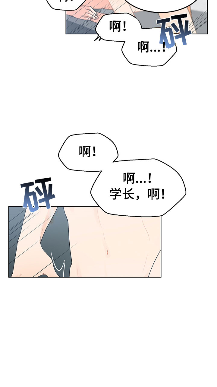 第19章：不是假的（完结）1