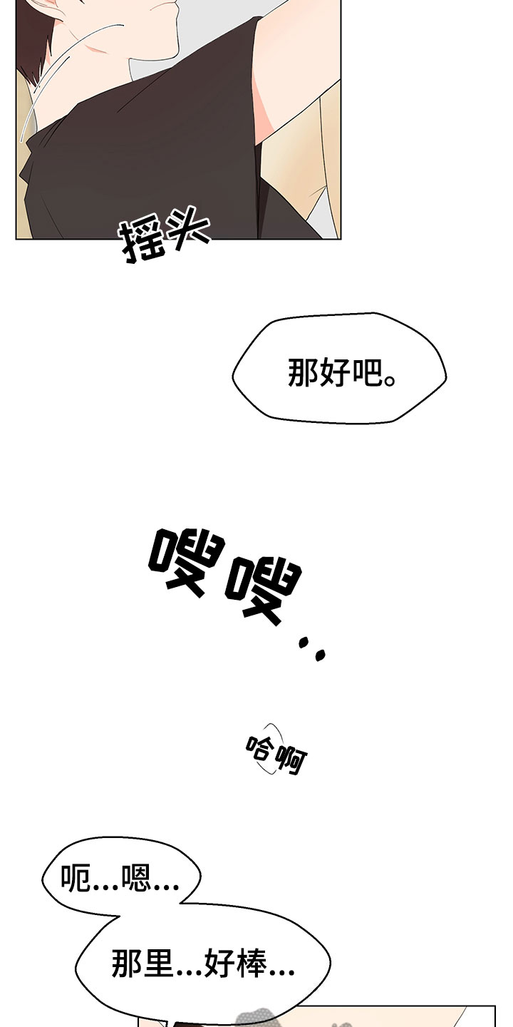 第9章：妥协3