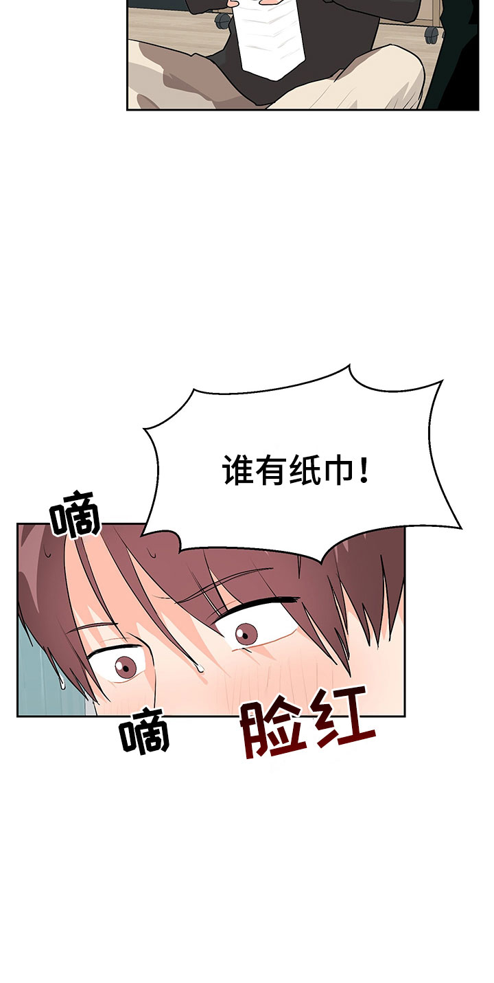 第4章：参加活动0