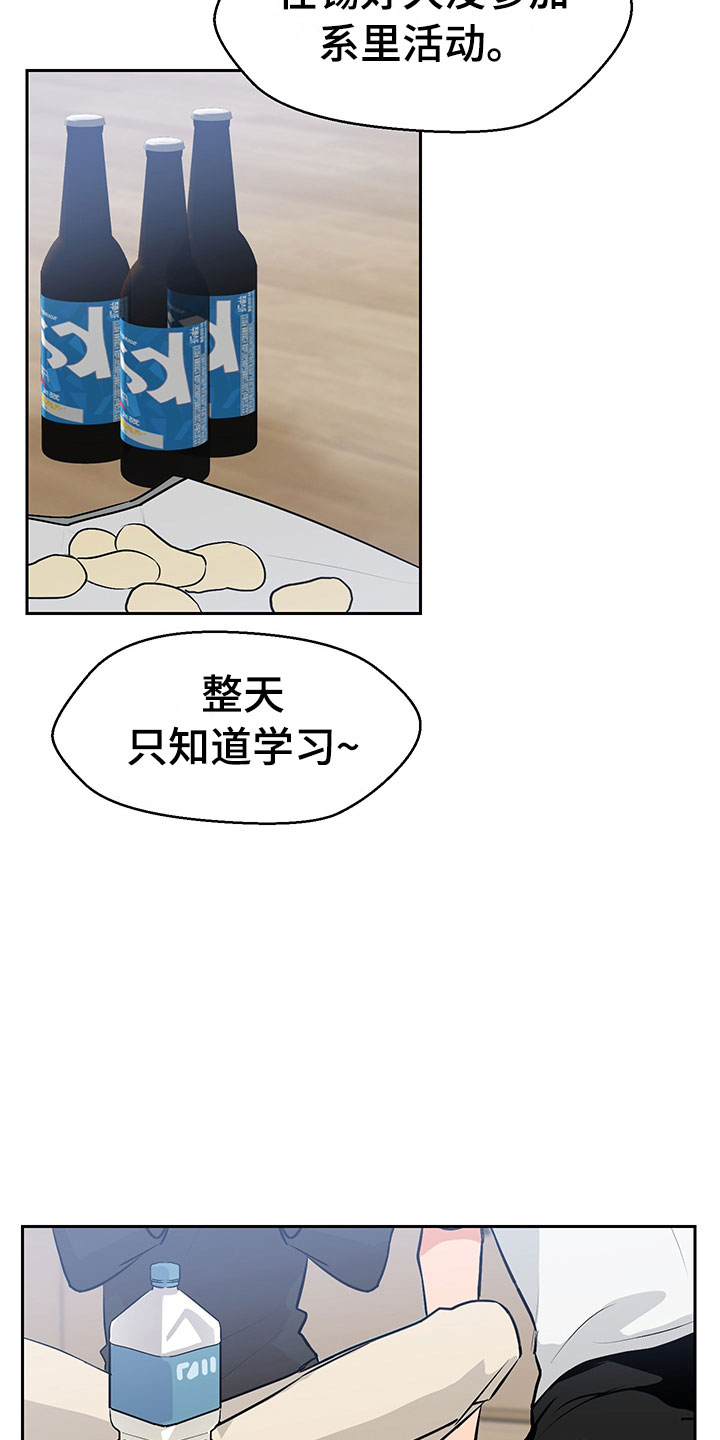 第4章：参加活动1