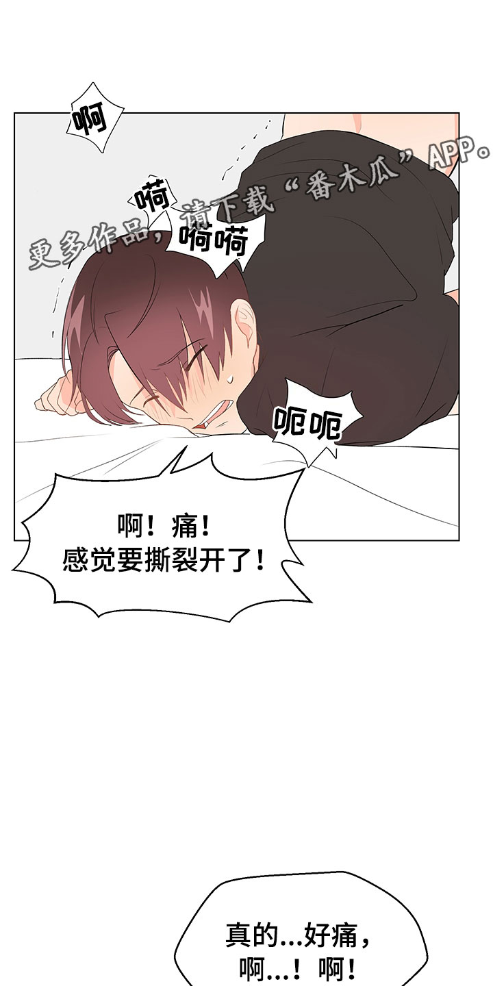第9章：妥协3