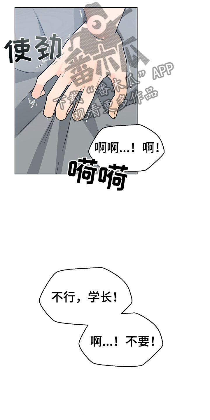 第19章：不是假的（完结）3