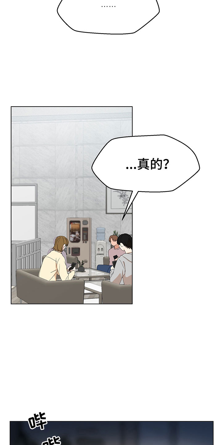 第16章：不知道2