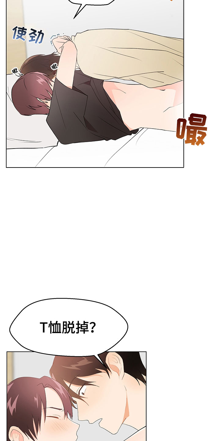 第9章：妥协2