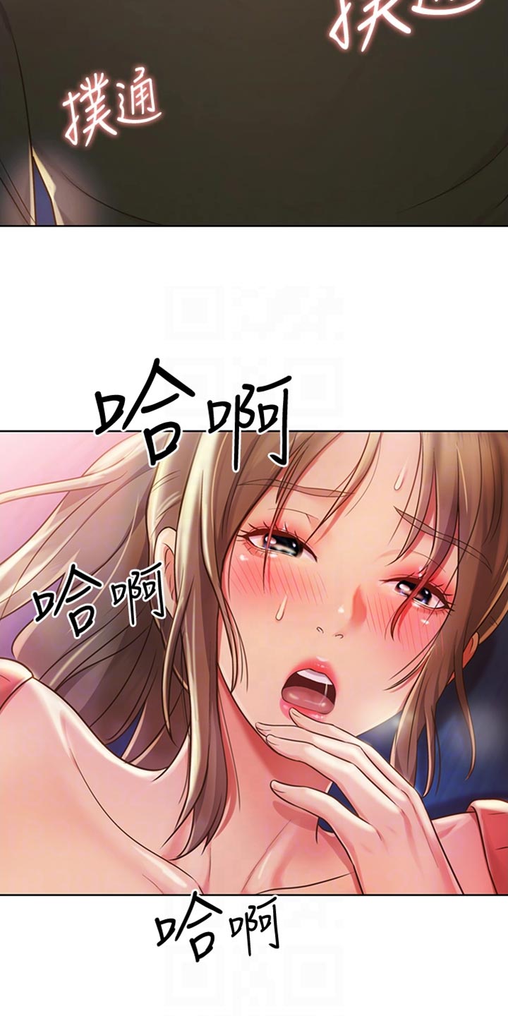 第39章：打搅1