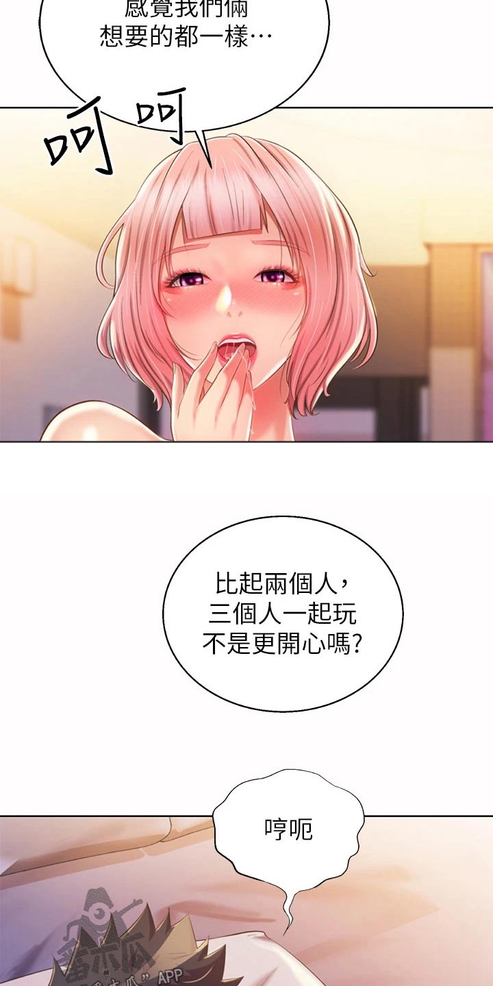 第96章：买酒2