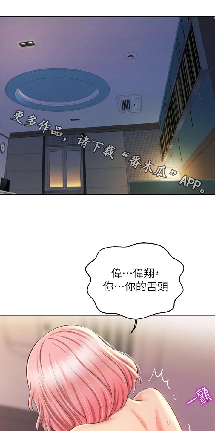 第97章：觉悟0