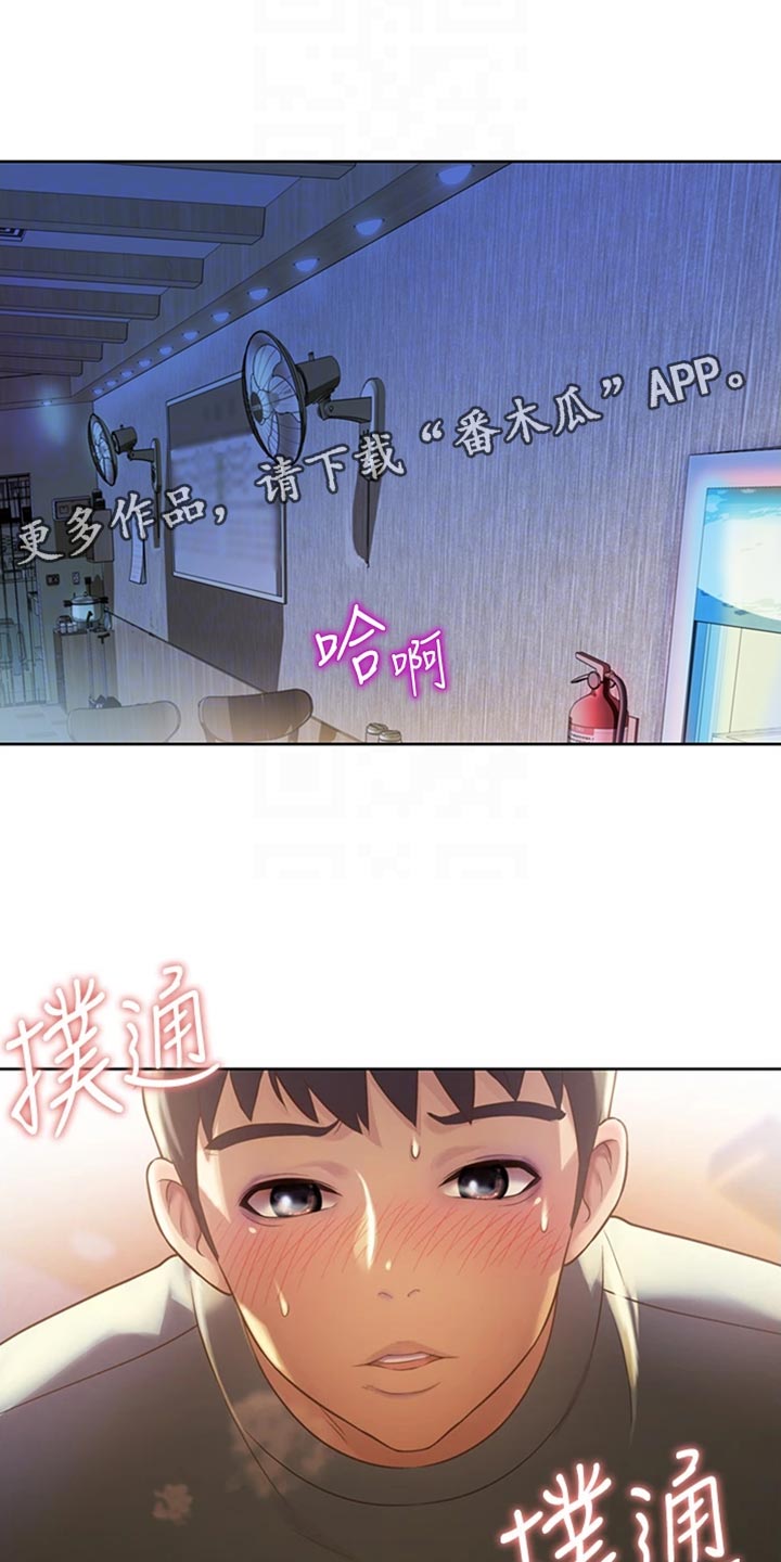 第39章：打搅0