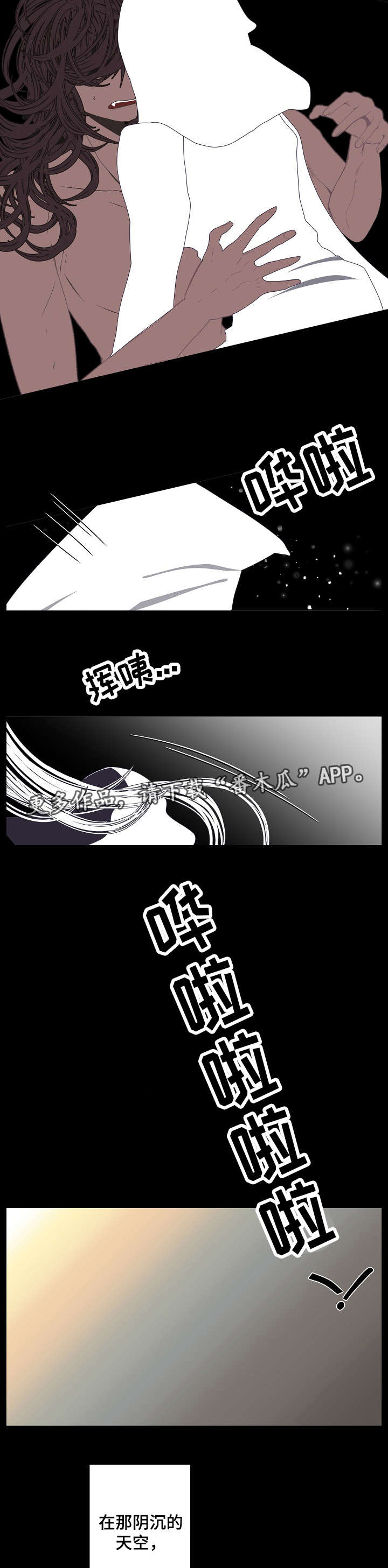 第64章：抓住了1