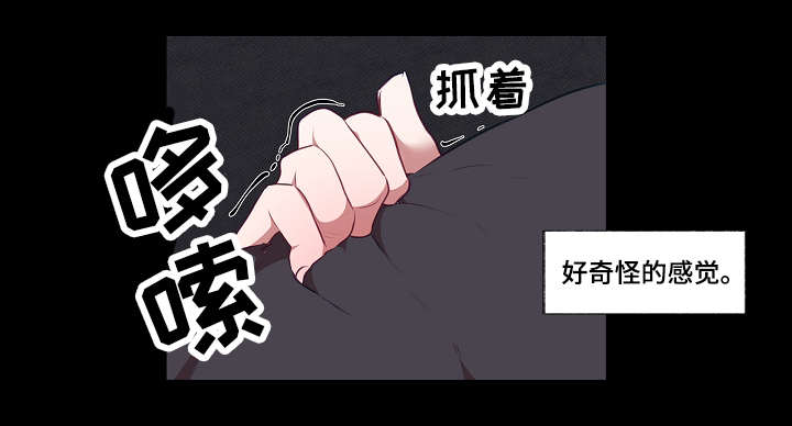 第20章：忍受4