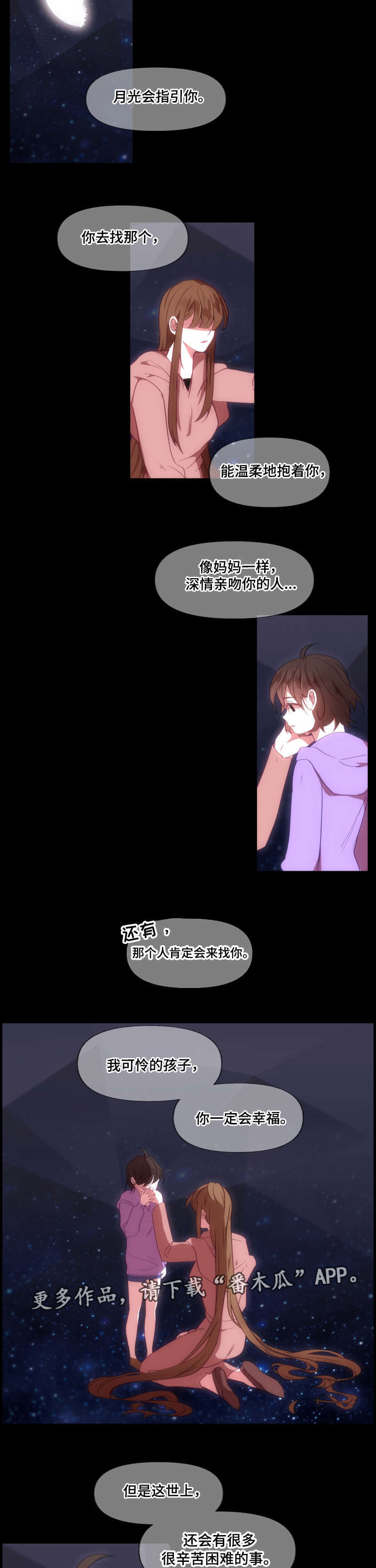 第23章：指引2