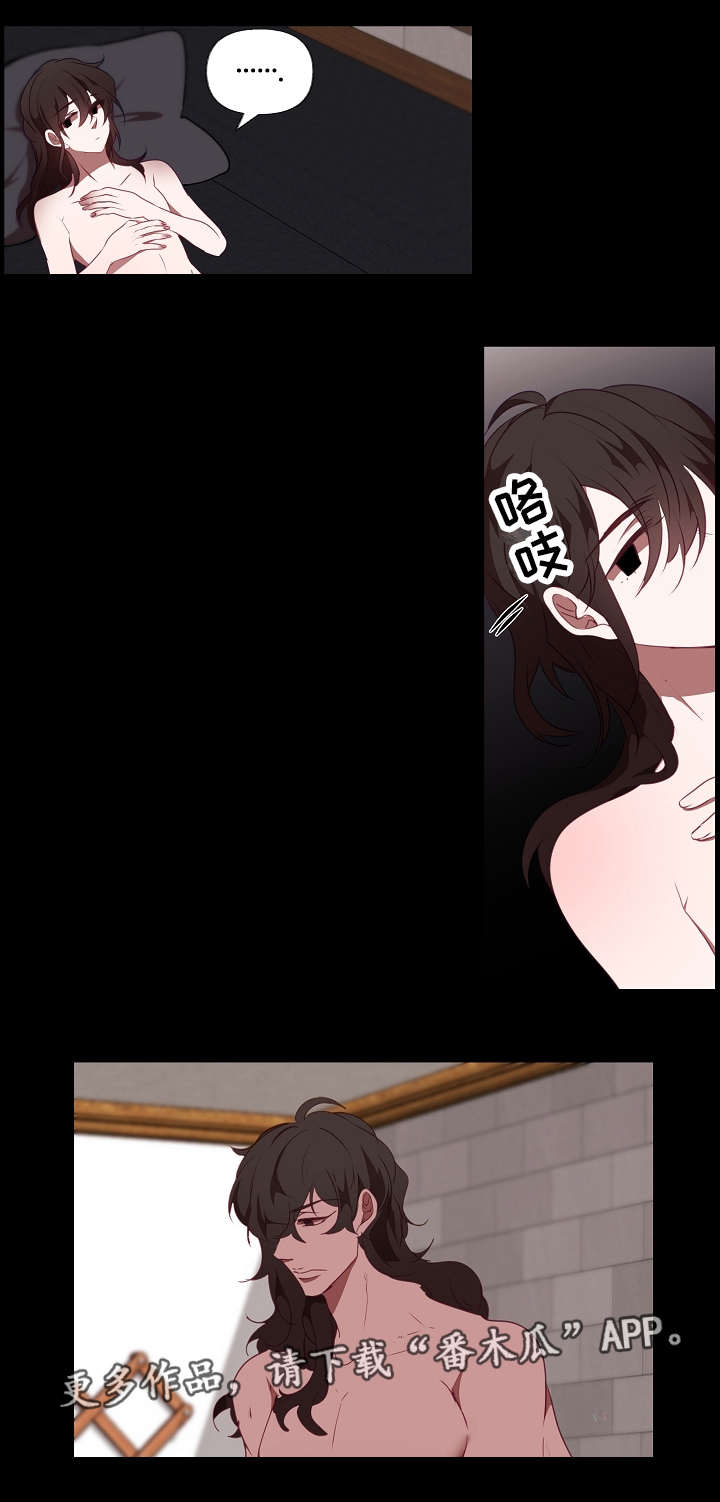 第19章：混乱3