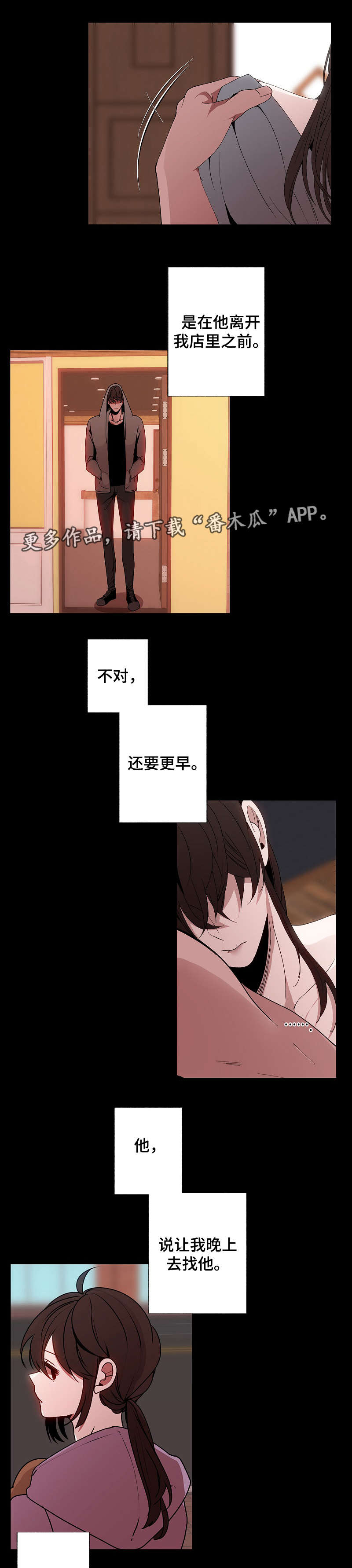 第50章：主动4