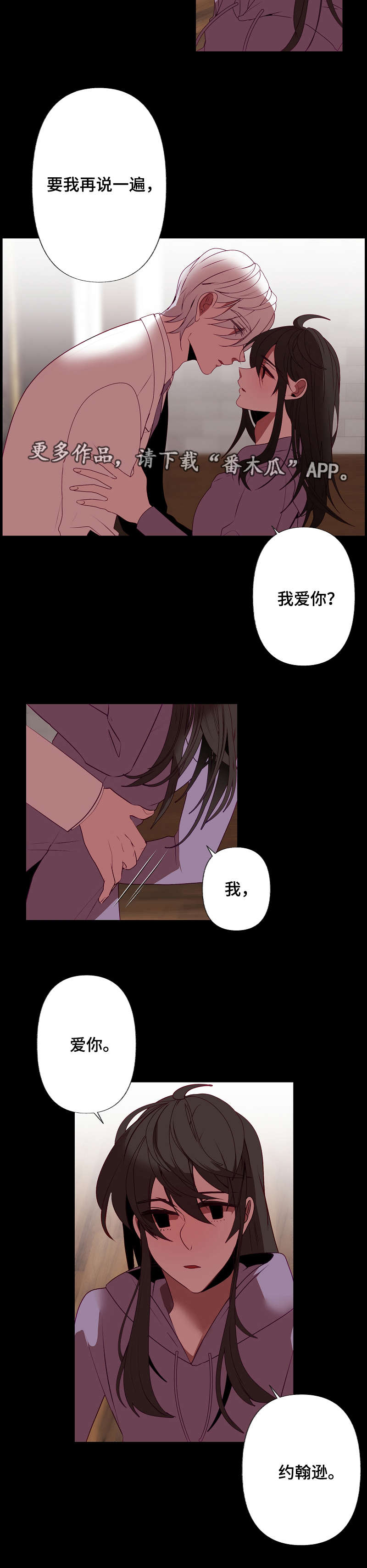 第33章：秘密2