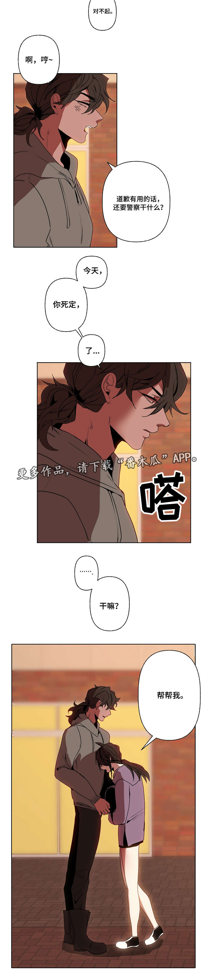 第35章：求组2