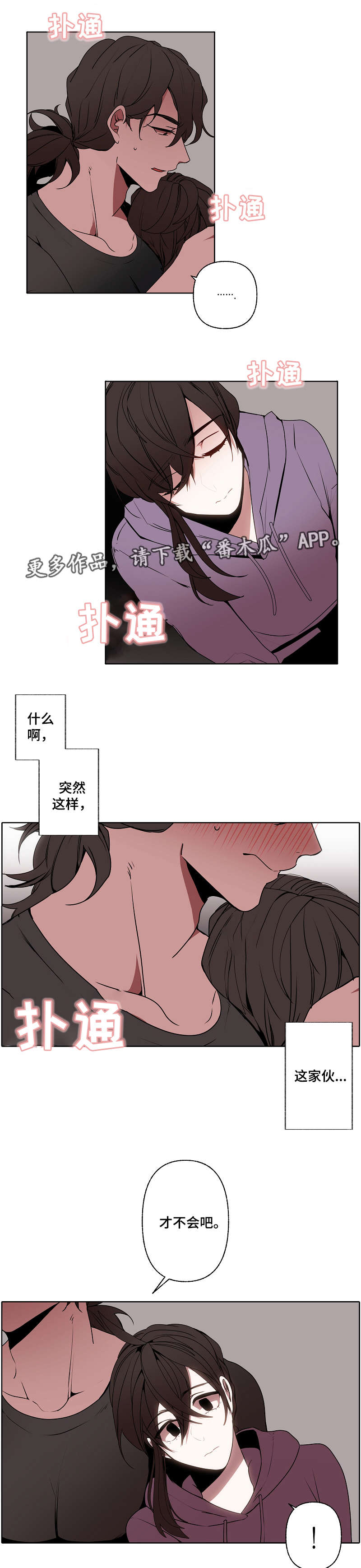 第37章：喝酒4