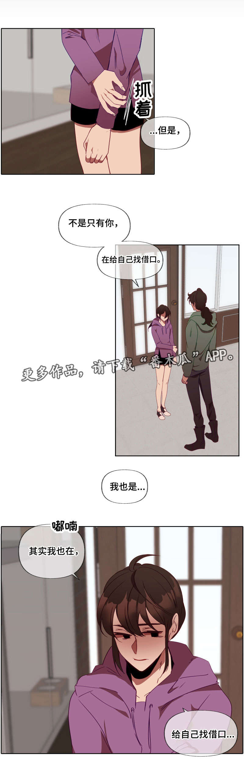 第26章：签约0