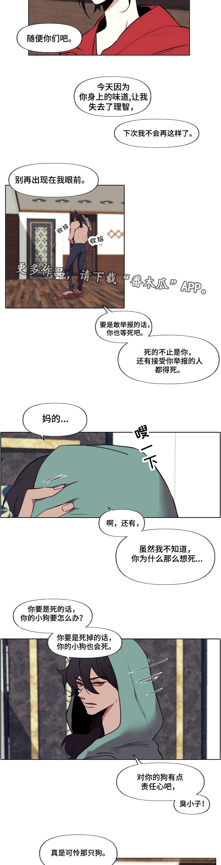 第5章：负责4
