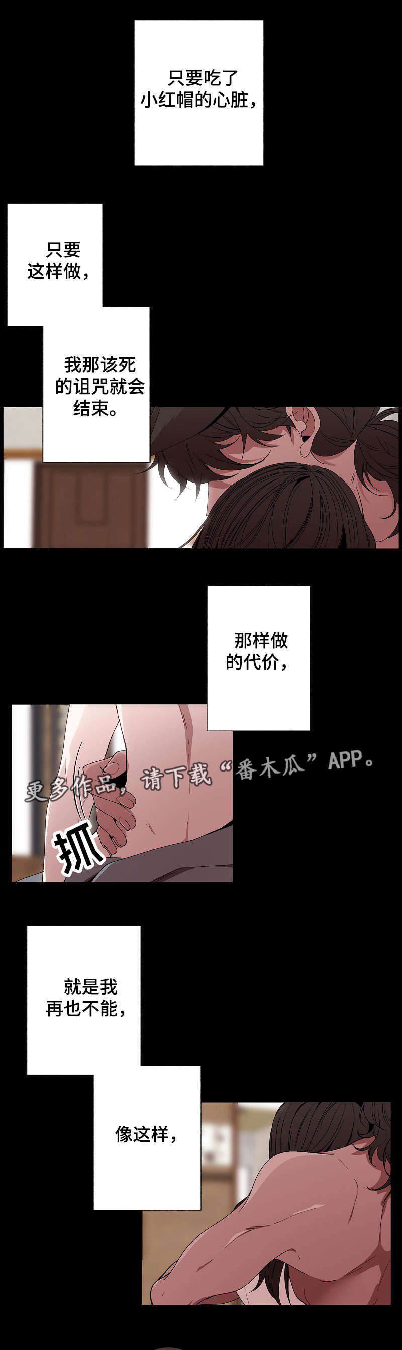 第51章：醒了0
