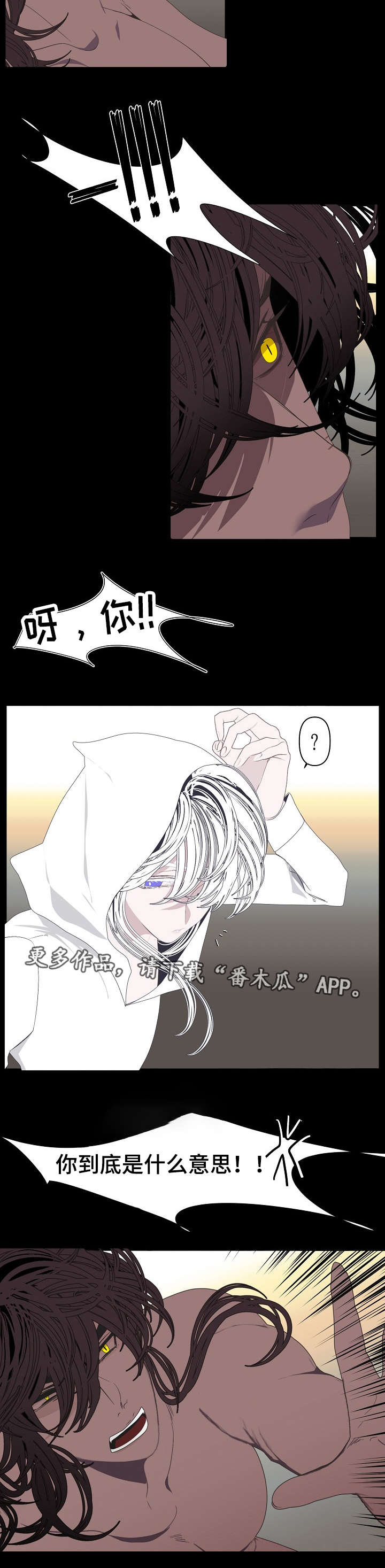 第64章：抓住了4
