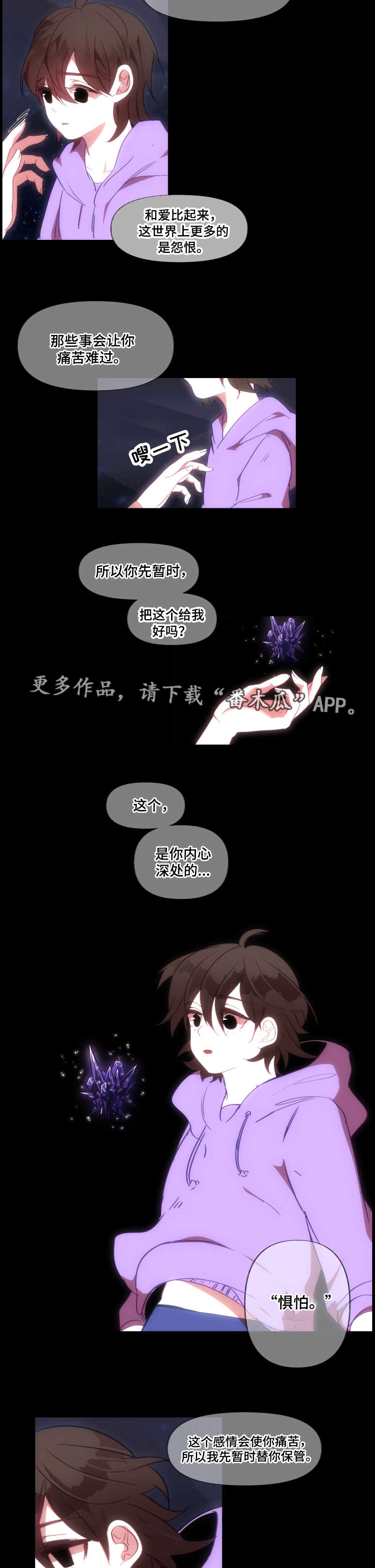 第23章：指引3