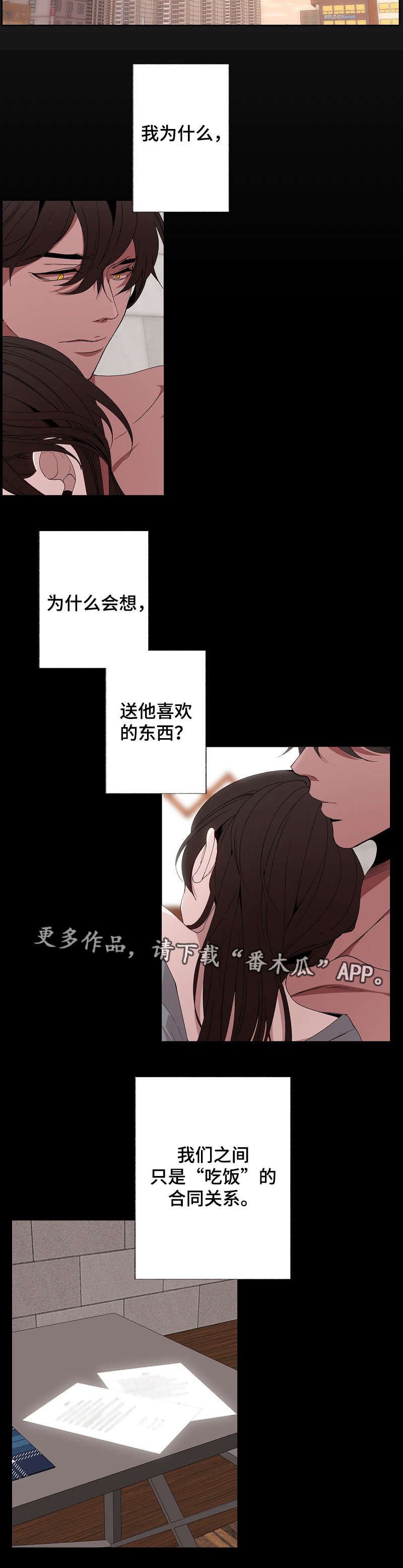 第50章：主动3