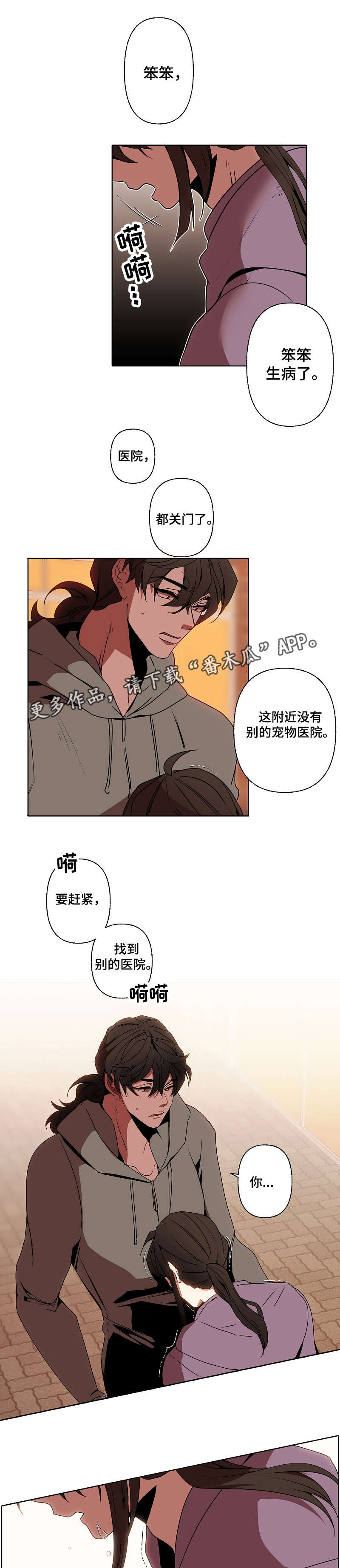 第35章：求组3