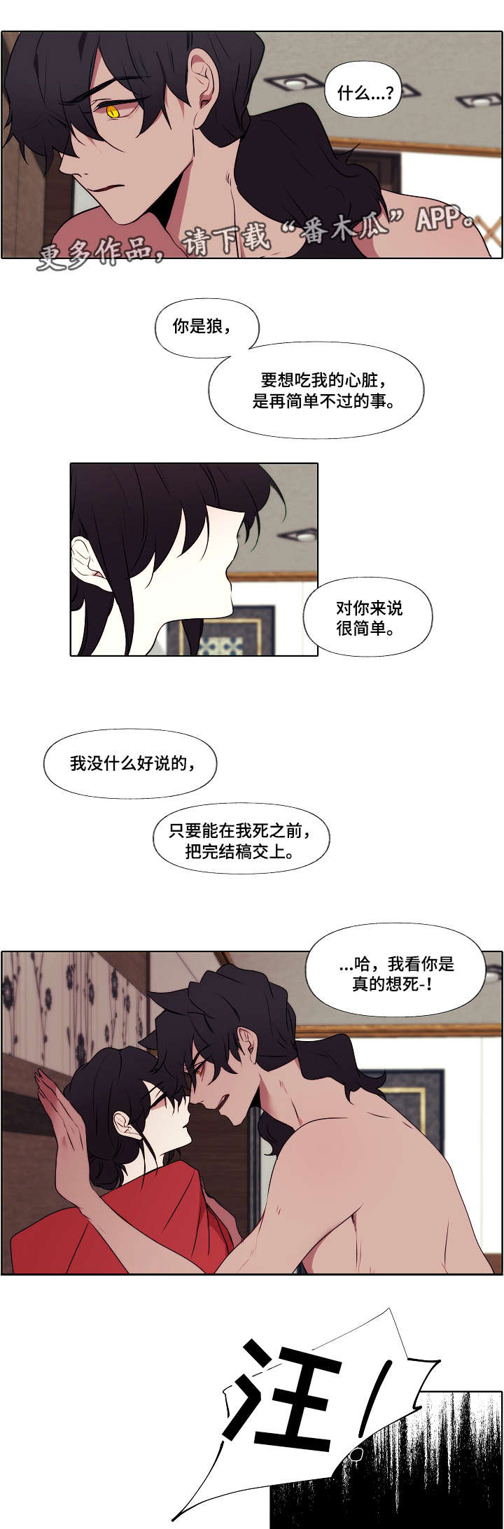 第5章：负责0