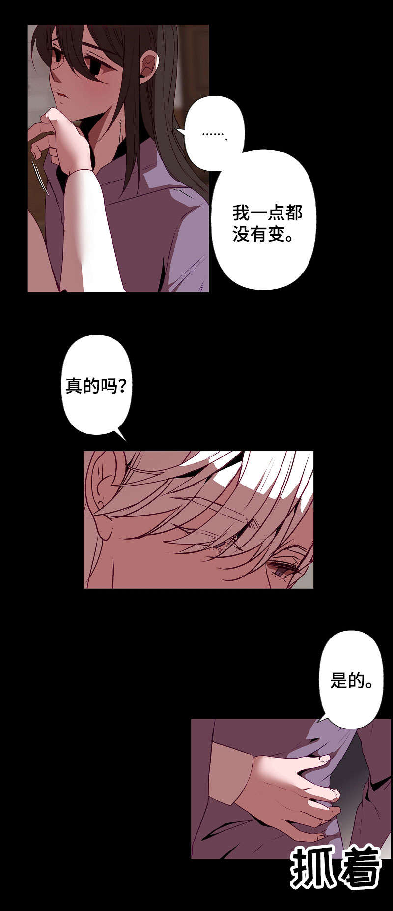 第33章：秘密0