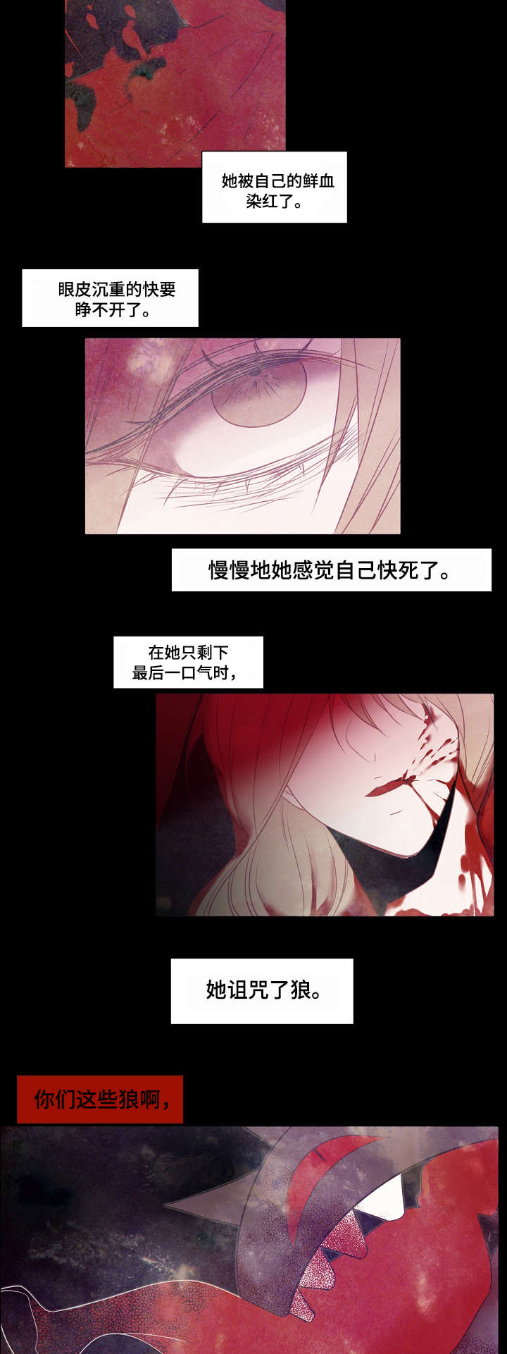 第1章：小白帽4