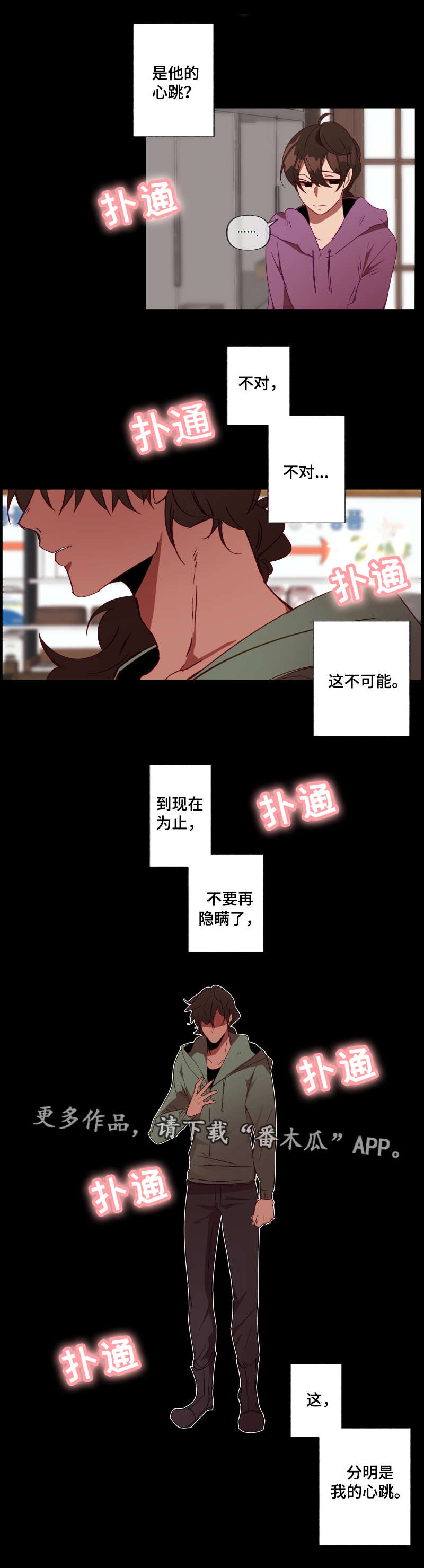 第26章：签约2