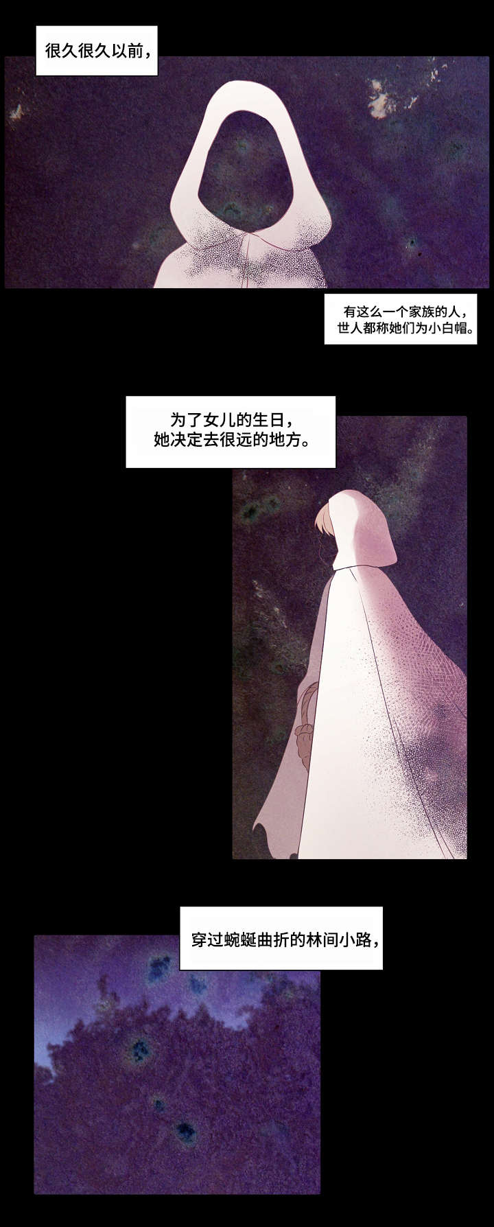 第1章：小白帽0