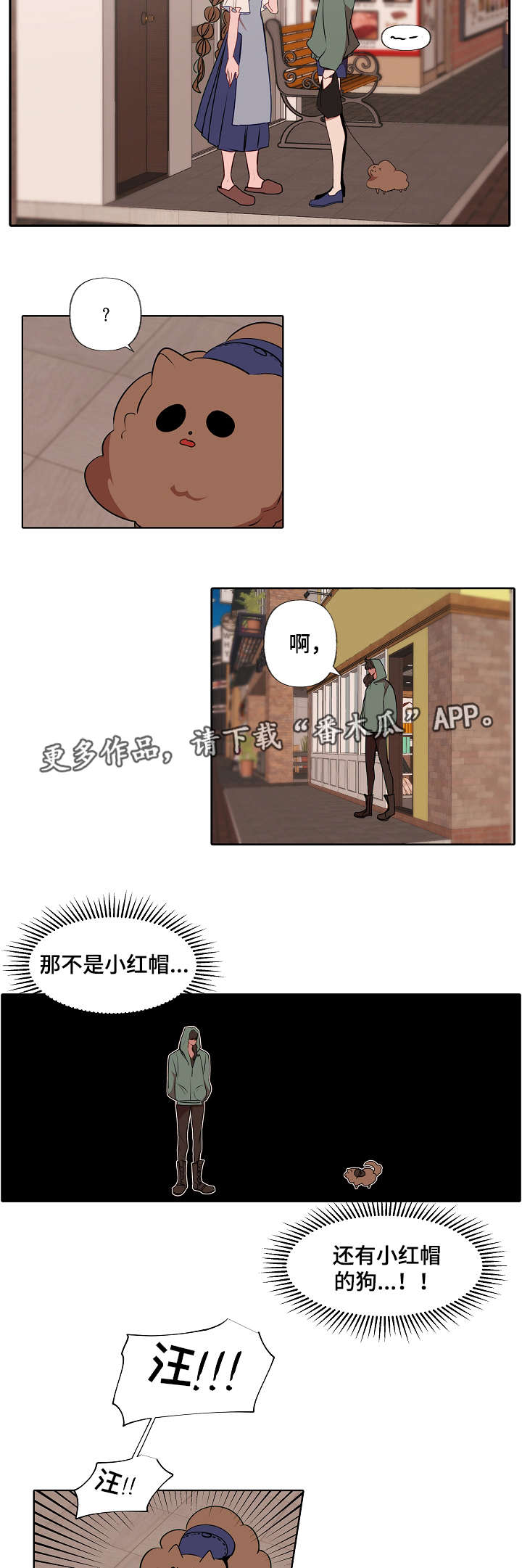 第7章：错觉2