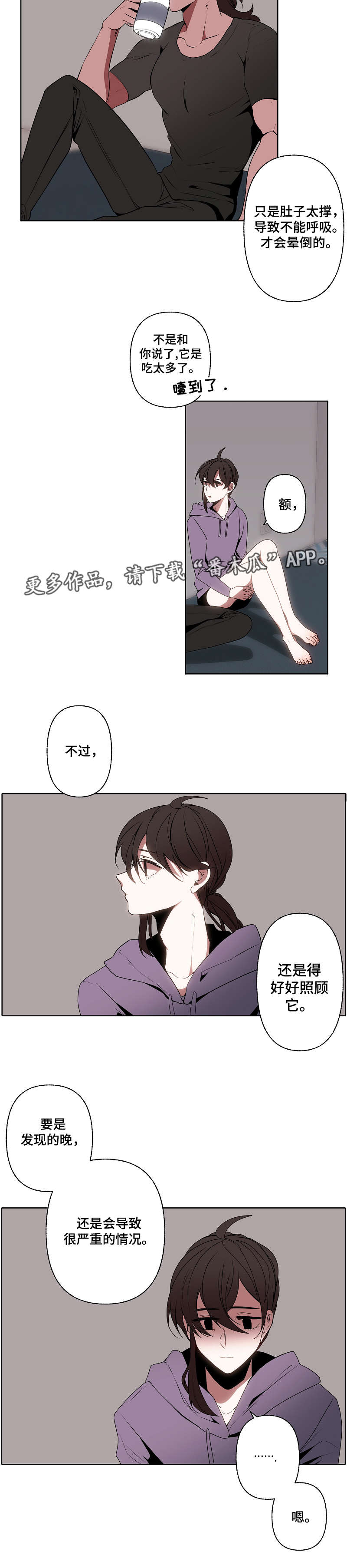 第37章：喝酒2