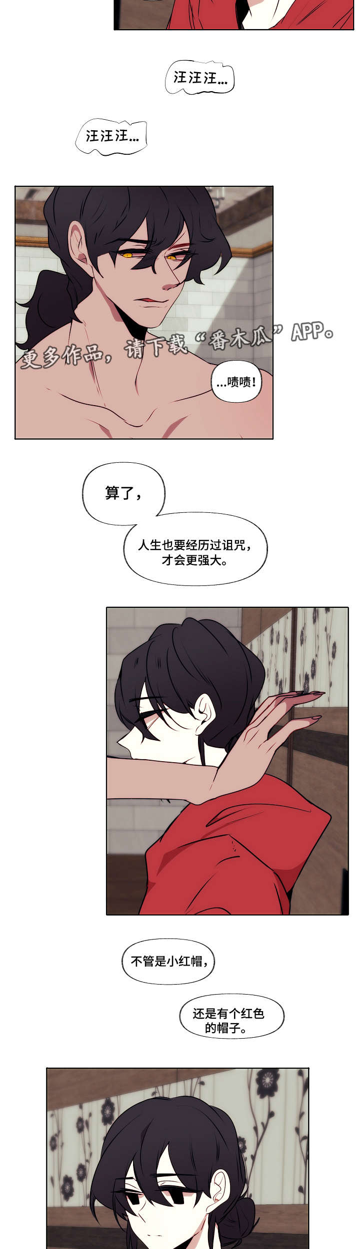 第5章：负责3